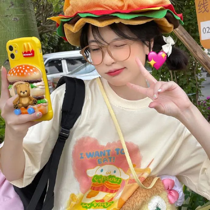 拼了